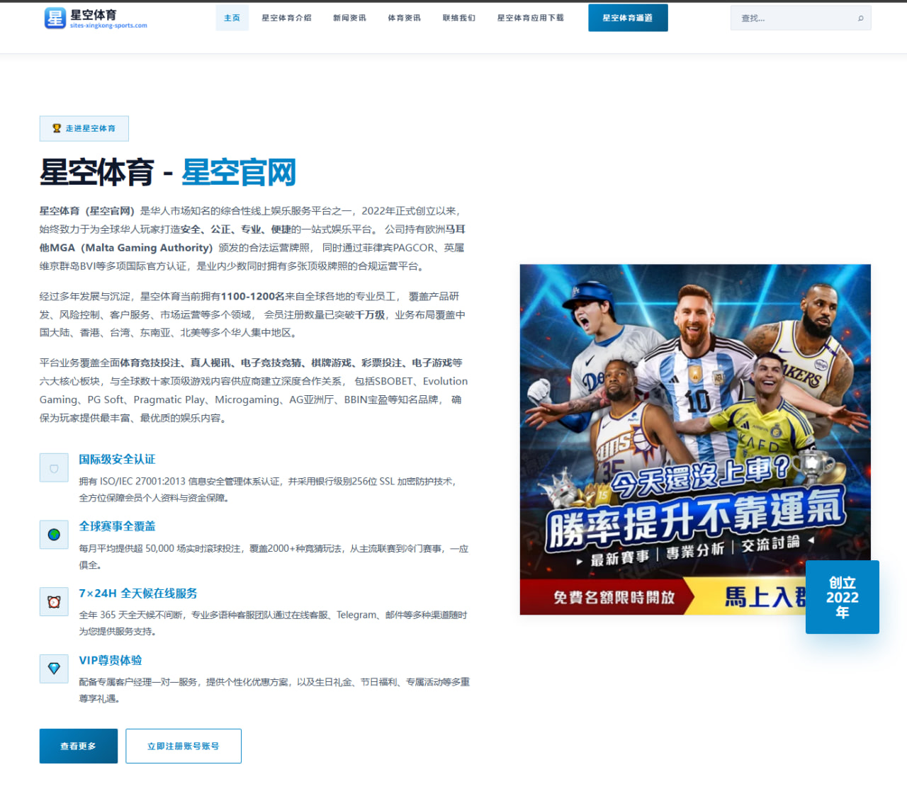 夜幕降临回看昨日开放日的温情记忆与成长回响 - BETWAYSPORTS